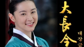 배우 이영애, 20년 만에 장금이로 돌아온다