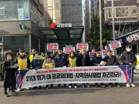 282개 시민사회단체, 국민 80% 원하는 공공의대·지역의사제법 처리 촉구