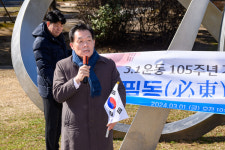 수원특례시, 이재준 시장 필동 임면수 선생 동상 참배 참석...수원중심 활동한 독립운동가 기리는 운동에 적극 동참