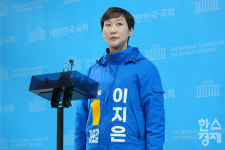 [포토] 22대 총선 출마 기자회견 하는 이지은 전 총경