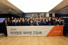 이건창호, 대리점과 동반성장 나선다