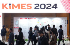 [포토] 북적이는 키메스 2024...국내 최대 의료산업 '한자리에'
