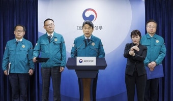 의대 정원 발표, 지방 1639명, 경인 361명