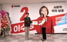 이수정, e-스포츠 활성화 적극 지원 공약...수원에 e-스포츠센터를 신설하고 인재 양성에 힘쓰겠다