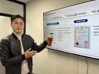 [1.5℃ HOW에 답하다] ⑱ 에코인에너지의 폐플라스틱 기름 마법