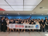 이스타항공, 미래 승무원 꿈꾸는 경인여대 학생에 재능 기부