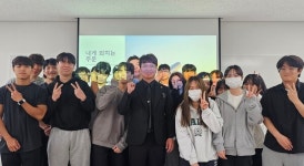 문성환 SH스포츠에이전시 대표, 을지대 학생 대상 축구 산업 현황 및 전망 특강