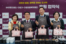 SK브로드밴드, 가정의달 맞아 구로구 취약계층 노인 지원