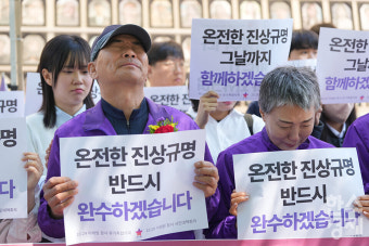 [포토] 이태원참사 유가족의 두 번째 어버이날
