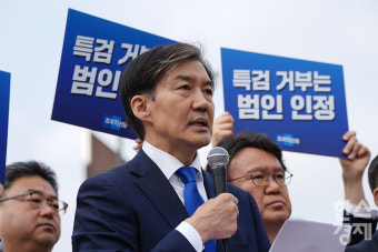 [포토] 용산 대통령실 앞 조국혁신당 