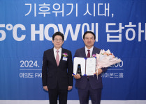 유일인쇄지공사 | [1.5°C HOW-ESG Awards] '유일 A등급' 충북 옥천군, 환경 보호 앞장서