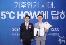 [1.5°C HOW-ESG Awards] 대구 수성구, 대기질 높이고 실업률 낮추며 ESG경영 실천