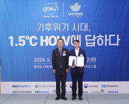 [1.5°C HOW-ESG Awards] '철이 그린(GREEN) 세상' 꿈꾸는 현대제철