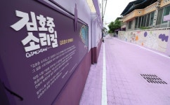 음주 뺑소니 논란에 김천시 김호중 소리길 철거 민원 봇물