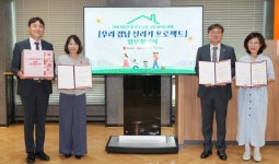 BNK경남은행, 경상남도 저출산·︎지역소멸 위기 극복 지원 나서