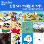 신한카드, 인스타 팔로워 75만···소통도 업계 1위