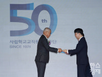 [포토] 창립 50주년 맞은 사학연금...TP타워 개막식 성료
