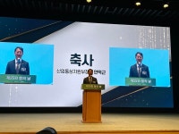 한날 열린 철의 날 비철금속의 날, 하반기 업황 전망은 상반