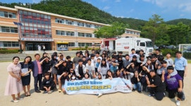 BNK경남은행, 경남꿈키움중학교에 무빙뱅크 금융진로교육 지원