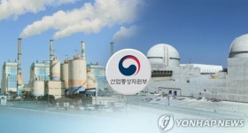 원전 늘리고 신재생에너지 제자리…11차 전기본 초안에 거센 후폭풍