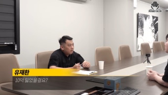 유재환 
