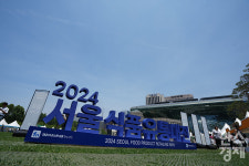[포토] 2024 서울식품유통대전 서울광장서 열린 푸드 페스티벌