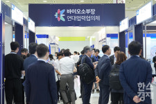 [포토] 한자리에 모인 글로벌 바이오 기업들...바이오플러스-인터펙스 코리아 개막