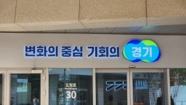 장례식장에서도 다회용기 사용...경기도, 경기도의료원 안성병원부터 시작