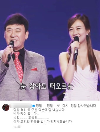 故 현철 영결식, 대한민국가수장으로… '불후의 명곡' 20일 추모 방송