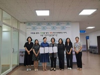 경기중앙교육도서관-수원시장애인종합복지관, 업무협약(MOU) 체결