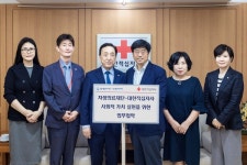 자생한방병원-대한적십자사, 재난 상황 의료지원 상호협력 업무협약 체결