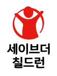 [1.5℃ HOW] 세이브더칠드런, 기후위기 아시아 3국에 약 2억원 지원