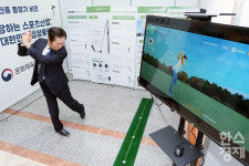 [포토] 스포츠 복지국가 도약 위한 첫 걸음...K-스포츠문화포럼 창립 세미나 성료