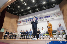 [포토] 스포츠 복지국가 도약 위한 첫 걸음...K-스포츠문화포럼 창립 세미나 성료