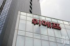 [포토] 위메프 피해 소비자들...온라인 환불 접수 공지에도 불안해서...