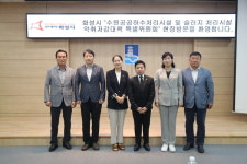 화성시의회, 수원 공공하수 처리시설 및 슬러지 처리시설 악취 저감대책 특별위원회 현장 지도점검 실시