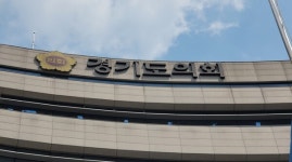 "꽉 막힌 사무실에 습기 가득...미래가 위험해!"...경기도의회 지하 1층 상임위 사무실 직원건강 '적신호'