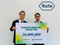 한국로슈진단, 아동학대예방협회에 2000만원 기부