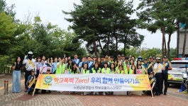수원남부서, 청소년 딥페이크 범죄 및 학교폭력 예방활동 전개