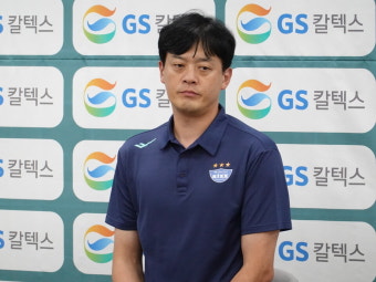 이영택 GS칼텍스 감독의 다짐 