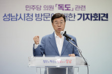 신상진 성남시장, 독도 지우기 괴담과 선동을 당장 멈춰라 