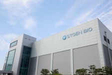 에스티젠바이오, 송도바이오공장 유럽 EMA GMP 실사 통과