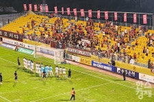 6연패에도… 채찍질 대신 응원 선택한 포항 팬들의 의리