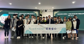 경기도의회 이오수 의원, 중학생들과 함께 2024 진로 공유 학교 진(進)심(心) 견학 행사 참여