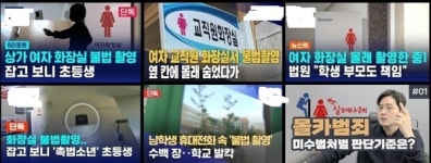 전북도, 공공화장실 안심가림막 설치 소극적