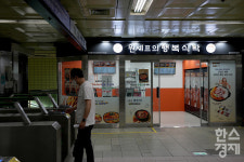 지하철 1호선 신길역서 전동차 사고... 출근길 혼잡