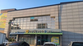 광주 평동농협, 육묘장 시설 고가 토지 매입…조합비 21억 손실 의혹