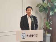 동방메디컬, IPO 통해 글로벌 양한방 의료기기 시장 공략 드라이브