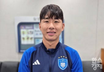 '수비수' 울산 윤일록 