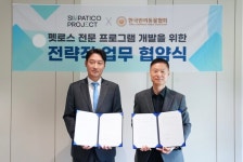 유쾌한 프로젝트‧한국반려동물협회, 펫로스 심리상담 MOU 체결